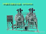 微球制备工艺整体解决方案
