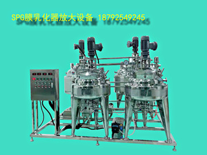 SPG膜乳化器放大设备