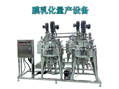 膜乳化中试量产设备_单分散微球规模化制备设备_陕西先行者生物